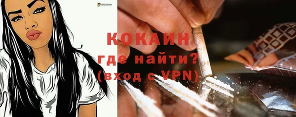 COCAINE Верхний Тагил