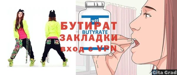 тгк Верея