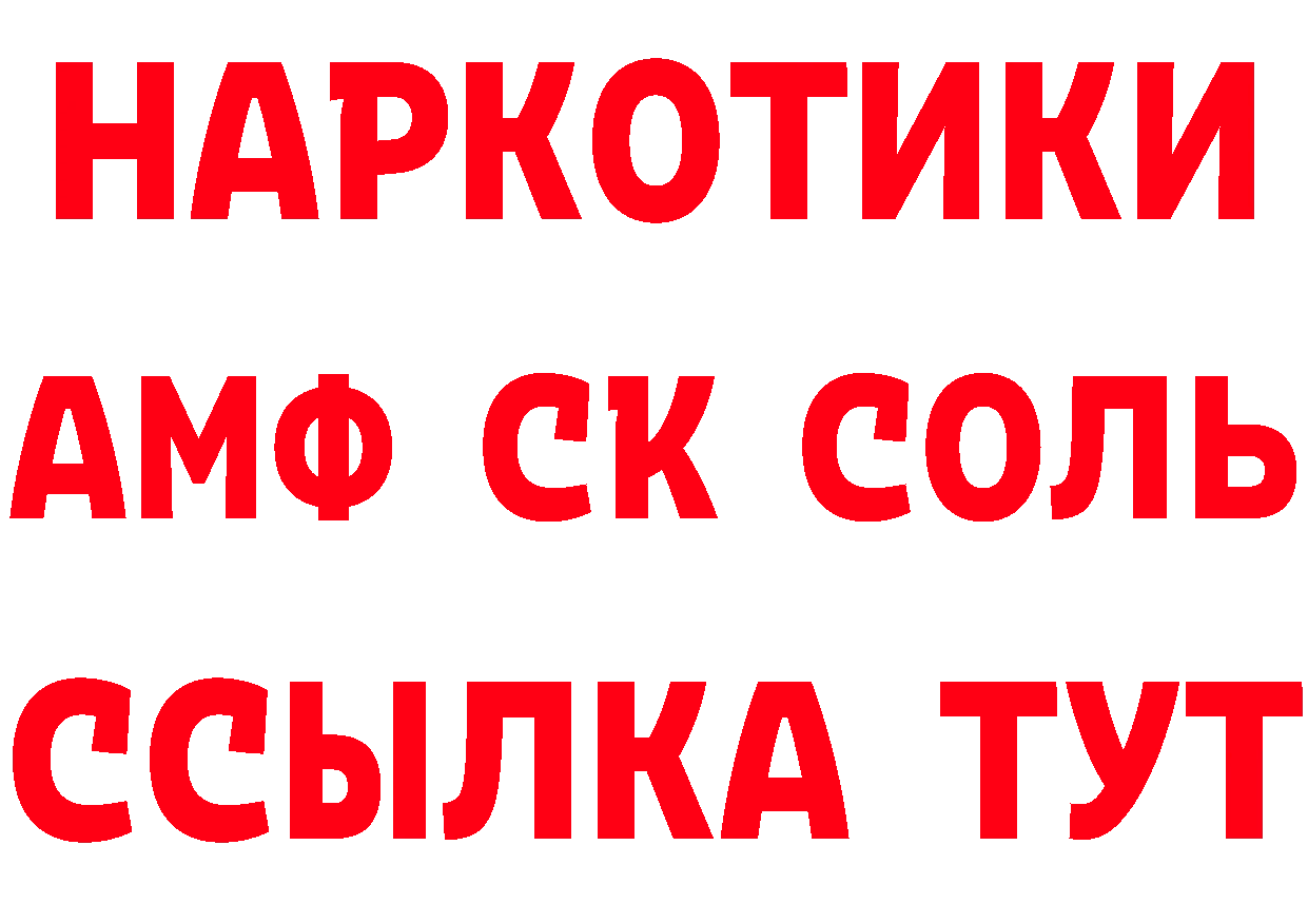 Бутират вода сайт площадка МЕГА Аргун