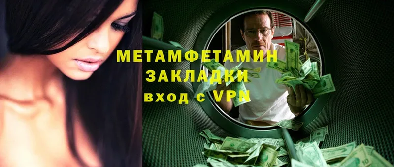 Метамфетамин Декстрометамфетамин 99.9%  даркнет сайт  Аргун 